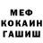 Amphetamine Розовый Ronald Rutsito