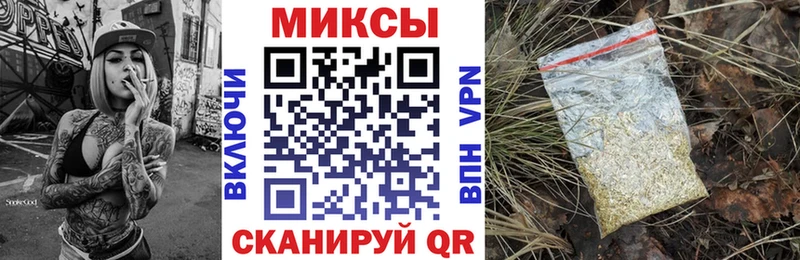 Бутират 1.4BDO Купить Куровское