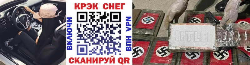 Купить  Куровское  КОКАИН Эквадор 
