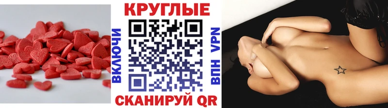 Ecstasy 280мг Купить закладки Куровское