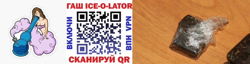 Купить закладки  Куровское  ГАШ hashish 
