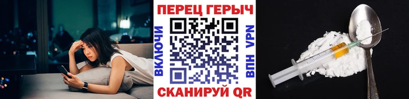 Купить где Куровское Героин Heroin