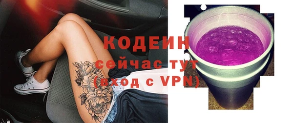 spice Навашино