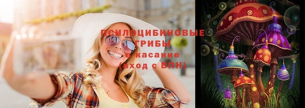 spice Навашино