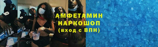 героин Надым