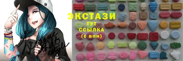 spice Навашино