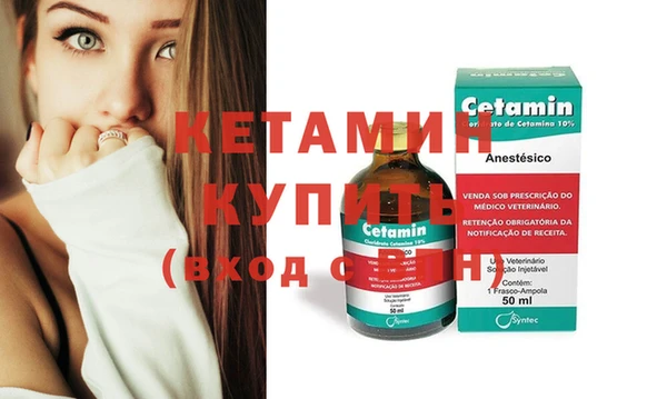 стаф Михайловск