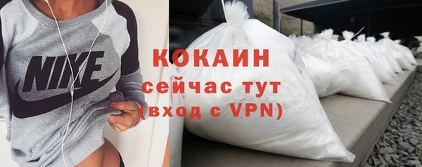 героин Надым