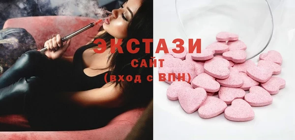 spice Навашино
