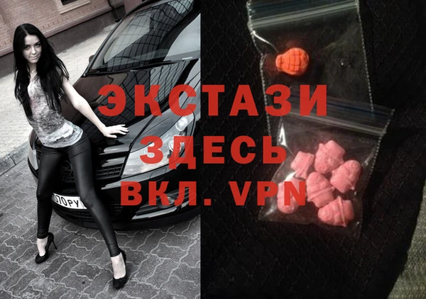 мяу мяу кристалл Наволоки