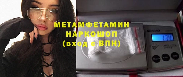 мяу мяу кристалл Наволоки
