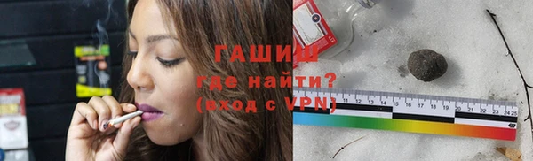 мяу мяу кристалл Наволоки