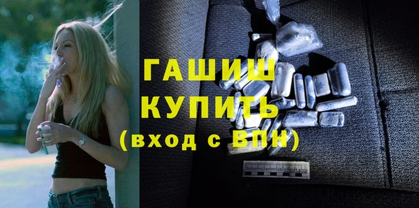 героин Надым
