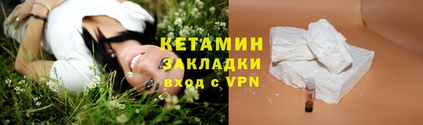 spice Навашино