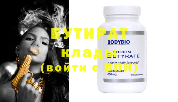 мяу мяу кристалл Наволоки