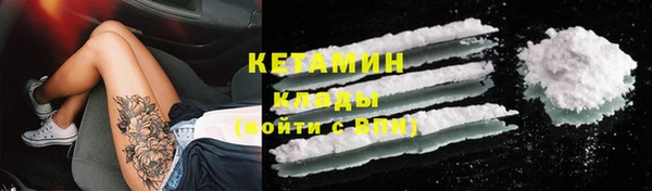 мяу мяу кристалл Наволоки