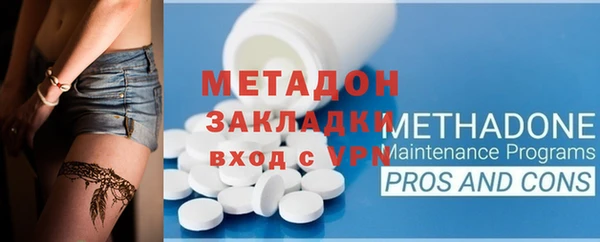 стаф Михайловск