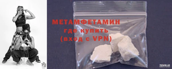 ALPHA-PVP Михайлов