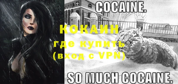 героин Надым