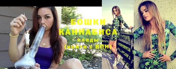 мяу мяу кристалл Наволоки