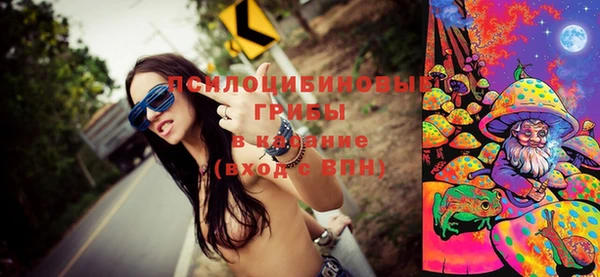мяу мяу кристалл Наволоки