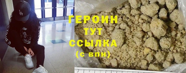 spice Навашино