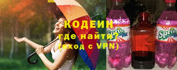 spice Навашино