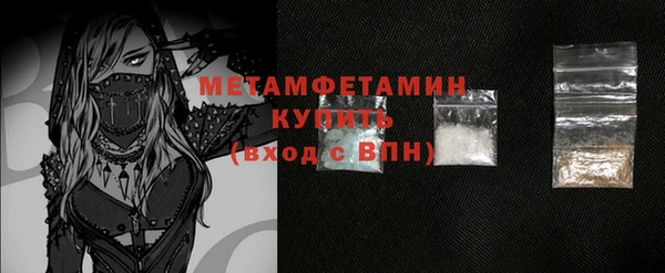 spice Навашино
