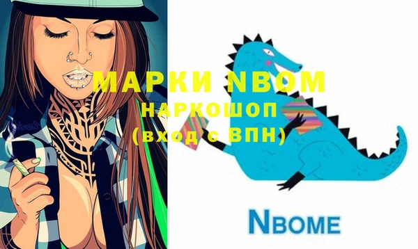 героин Надым