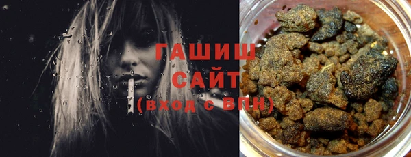мяу мяу кристалл Наволоки