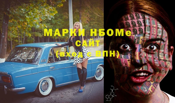 героин Надым