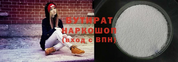 spice Навашино