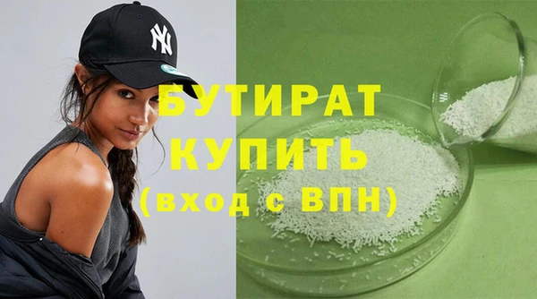 мяу мяу кристалл Наволоки