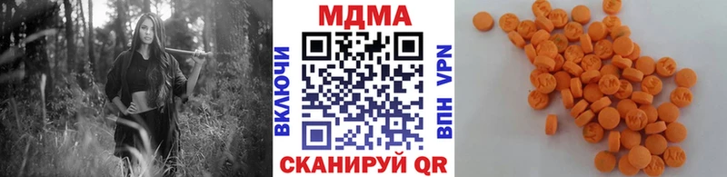 MDMA молли  Купить где  Куровское 