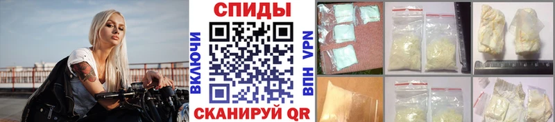 МЕТАМФЕТАМИН Декстрометамфетамин 99.9%  Купить закладки  Куровское 