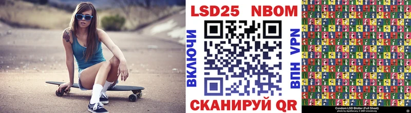 Марки N-bome 1,5мг  Купить  Куровское 