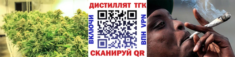Купить  Куровское  Дистиллят ТГК жижа 